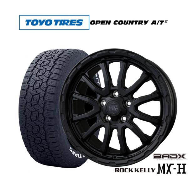 オフロードタイヤ ホイール4本セット BADX ロックケリー ROCK KELLY MX-H トーヨータイヤ OPEN COUNTRY オープンカントリー AT