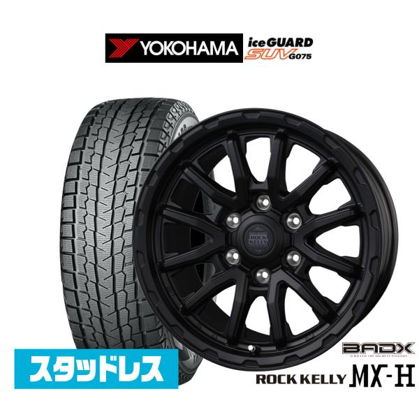 スタッドレスタイヤ ホイール4本セット BADX ロックケリー ROCK KELLY