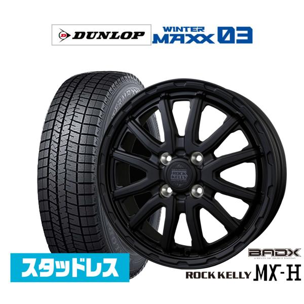 使用感少❗️ダンロップ　165/65R15スタッドレスアルミセット❗️ スタッドレスタイヤ ホイール4本セット BADX ロックケリー ROCK KELLY