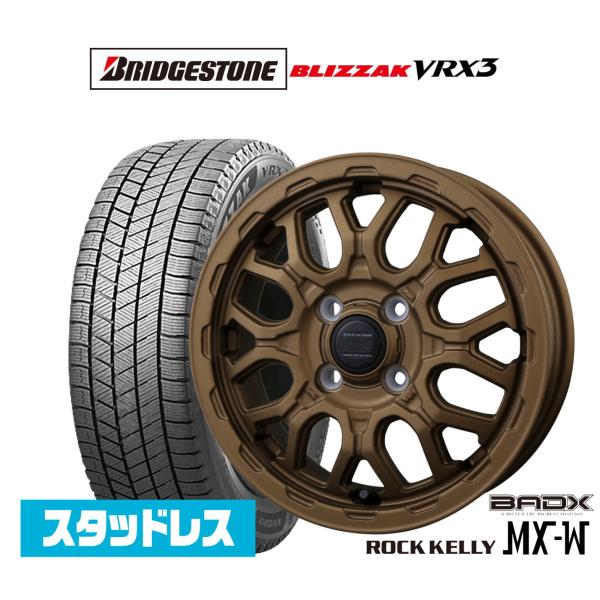 ブリヂストン BLIZZAK ブリザック VRX3 145/80R12 スタッドレスタイヤ ホイール4本セット BADX ロックケリー ROCK KELLY M