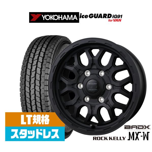 ヨコハマ ice GUARD アイスガード IG91 for VAN 195/80R15 スタッドレスタイヤ ホイール4本セット BADX ロックケリー ROC