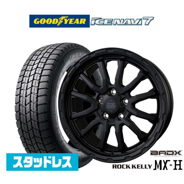 ［10月限定］ROCK KELLY MX-II◾️225/65R17 スタッドレス 10月限定］ROCK KELLY MX-II◾️225/65R17 スタッドレス 10月限定