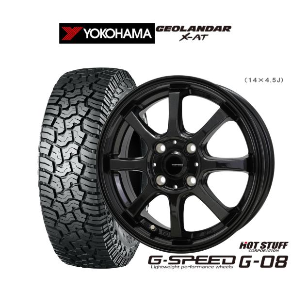サマータイヤ ホイール4本セット ホットスタッフ G.speed G-08 ヨコハマ GEOLANDAR ジオランダー X-AT (G016) 155/65R1
