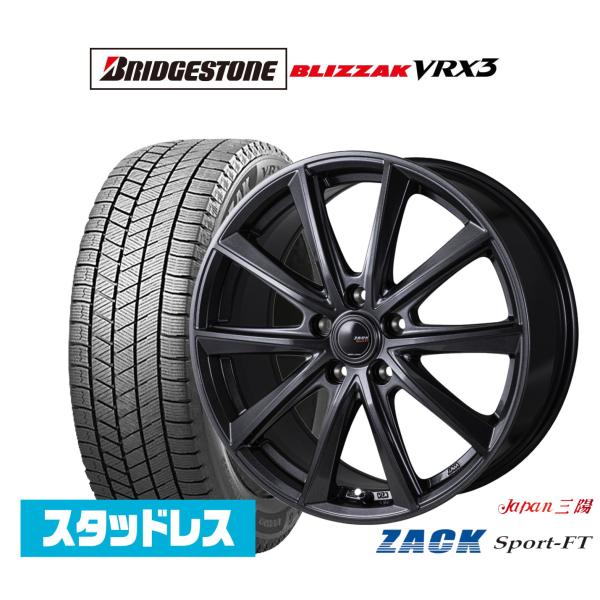 ブリヂストン BLIZZAK ブリザック VRX3 235/60R18 スタッドレスタイヤ ホイール4本セット JAPAN三陽 ZACK SPORT-FT