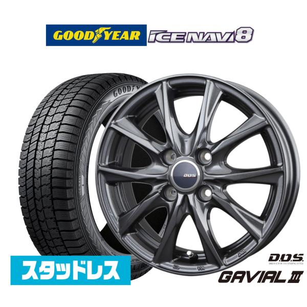 [2025年製]グッドイヤー ICE NAVI アイスナビ 8 日本製  165/65R13 スタッドレスタイヤ ホイール4本セット BADX D,O,S(DO