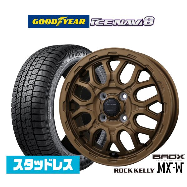 2025年製】スタッドレスタイヤ ホイール4本セット BADX ロックケリー