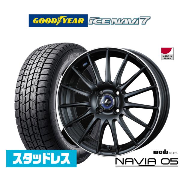 【2025年製】スタッドレスタイヤ ホイール4本セット ウェッズ レオニス ナヴィア05 グッドイヤー ICE NAVI アイスナビ 7 日本製  185/55
