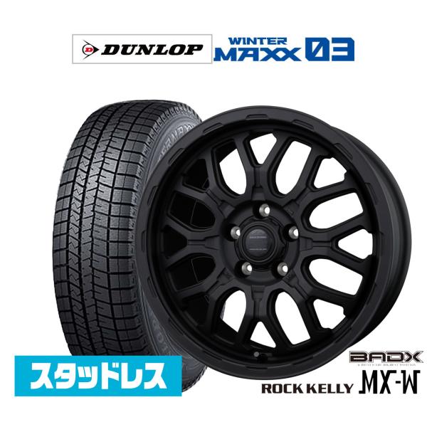 ダンロップ WINTER MAXX WM03 215/60R17 スタッドレスタイヤ ホイール4本セット BADX ロックケリー ROCK KELLY MX-W