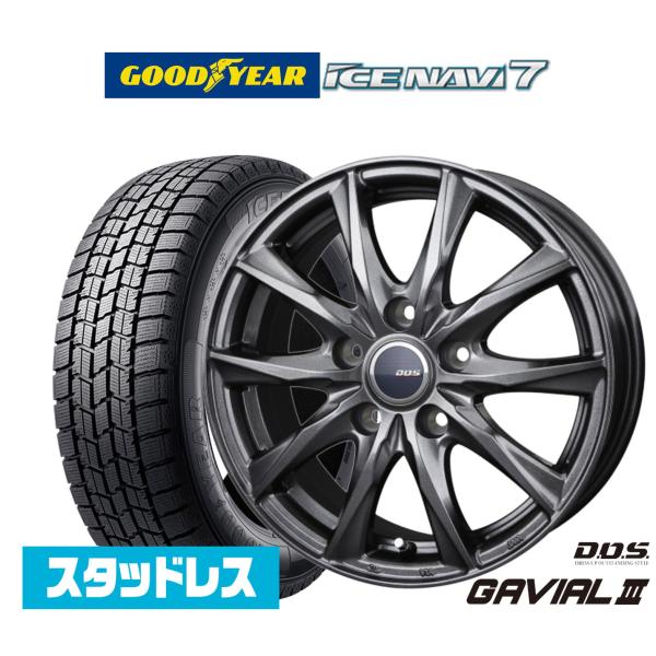 [C28系セレナ]グッドイヤー ICE NAVI アイスナビ 7 日本製  205/65R16 スタッドレスタイヤ ホイール4本セット BADX D,O,S(D