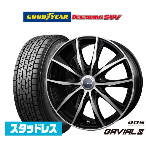 【2025年製】スタッドレスタイヤ ホイール4本セット BADX D,O,S(DOS) ガビアルIII グッドイヤー ICE NAVI アイスナビ SUV  2