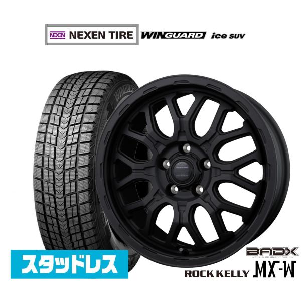 RockKelly スタッドレスタイヤセット！ スタッドレスタイヤ ホイール4本セット BADX ロックケリー ROCK