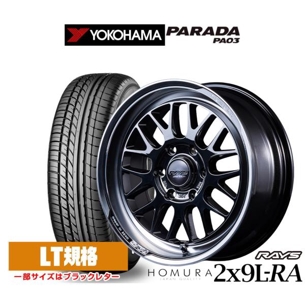 rayさま専用 RAYS サマータイヤ ホイール4本セット レイズ HOMURA ホムラ 2×9 L-RA