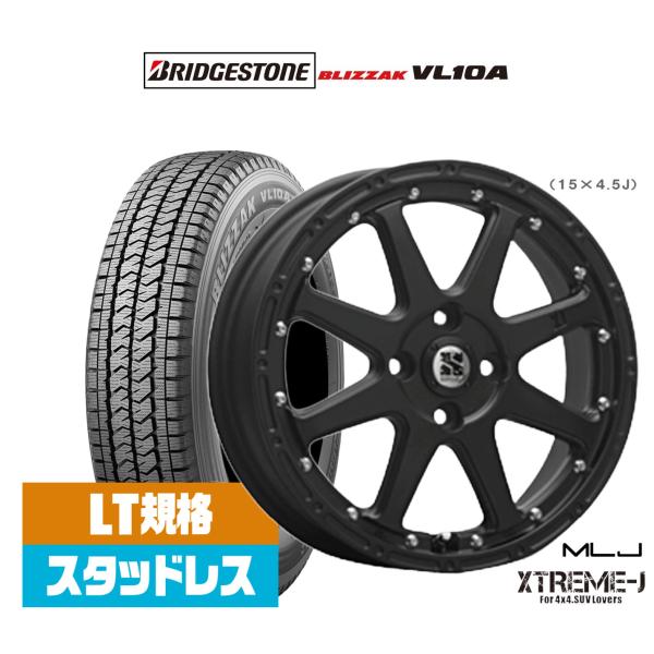 ブリヂストン スタッドレスタイヤ VL10A 14インチ鉄ホイール4本セット