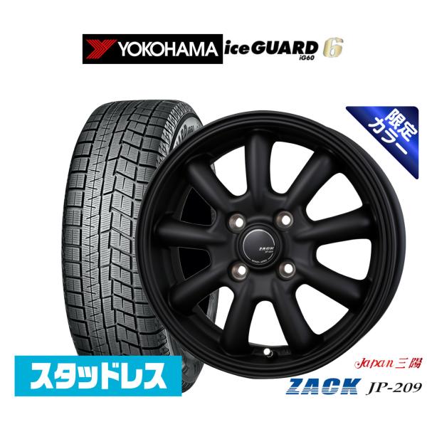 ZACK JP-110　18インチホイール　スタッドレスタイヤ付き　4本セット 楽天市場】ホイール JAPAN三陽 ザック JP110 18インチ 4本セット