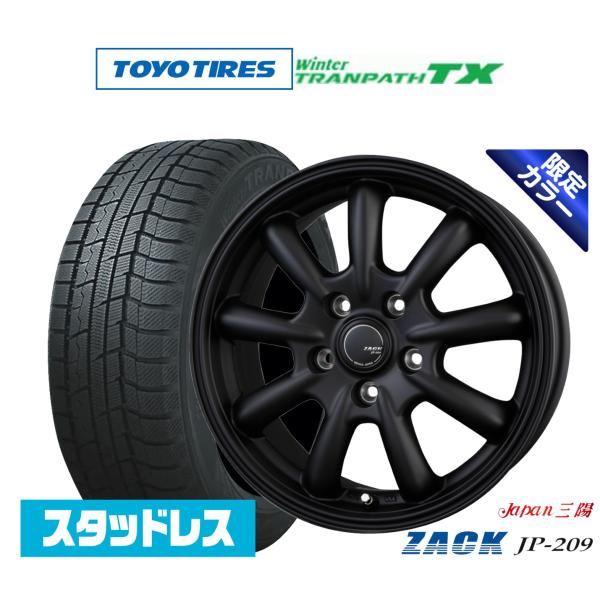 ジャパン三陽/MONZA JAPAN ZACK スタッドレスタイヤホイールセット carport-maluzen_set-23631505