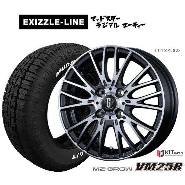 日本製！VASTER VISION 1 18インチ社外ホイールのみ4本セット。 サマータイヤ ホイール4本セット コーセイ MZ-GROW VM25R エクシズル