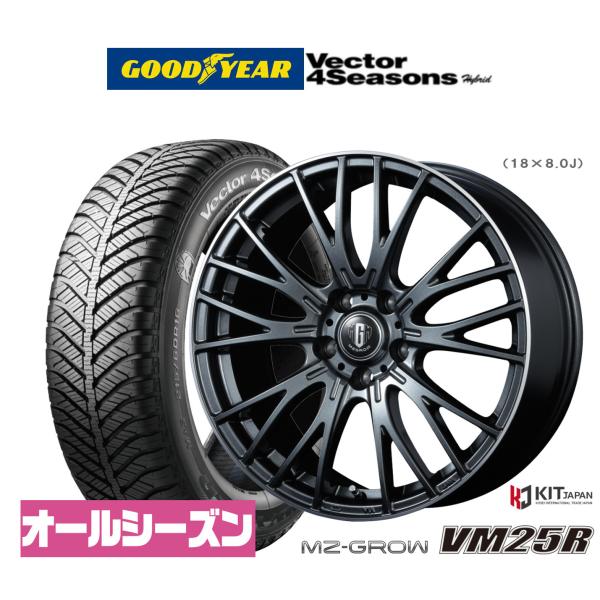 オールシーズンタイヤ ホイール4本セット コーセイ MZ-GROW VM25R グッドイヤー VECTOR ベクター 4Seasons ハイブリッド  225/