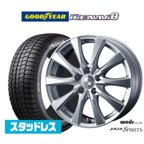 WEDS（ウェッズ） 【2025年製】スタッドレスタイヤ ホイール4本セット