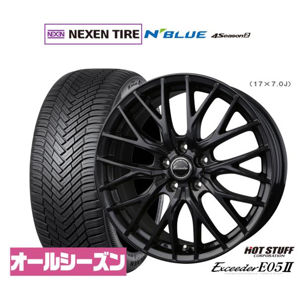 サマータイヤ ホイール4本セット ホットスタッフ エクシーダー E05II ブラックVer. NEXEN ネクセン N blue 4Season2 (オールシー