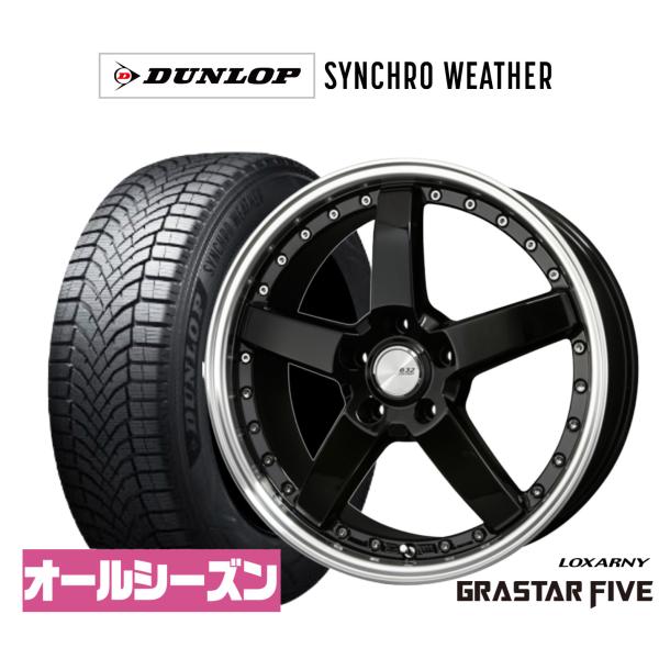 オールシーズンタイヤ ホイール4本セット BADX ロクサーニ グラスターファイブ ダンロップ SYNCHRO WEATHER シンクロウェザー  245/35