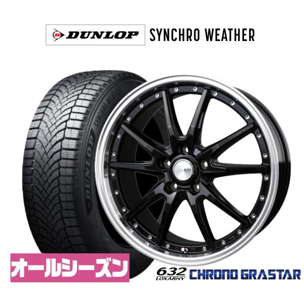 オールシーズンタイヤ ホイール4本セット BADX ロクサーニ クロノグラスター ダンロップ SYNCHRO WEATHER シンクロウェザー  245/35R