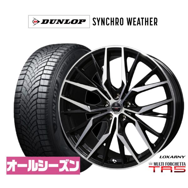 オールシーズンタイヤ ホイール4本セット BADX ロクサーニ マルチフォルケッタ TR5 ダンロップ SYNCHRO WEATHER シンクロウェザー  24