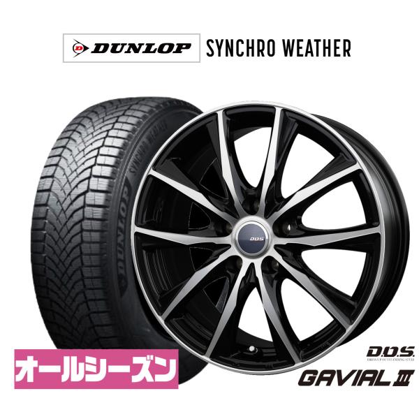 オールシーズンタイヤ ホイール4本セット BADX D,O,S(DOS) ガビアルIII ダンロップ SYNCHRO WEATHER シンクロウェザー  215