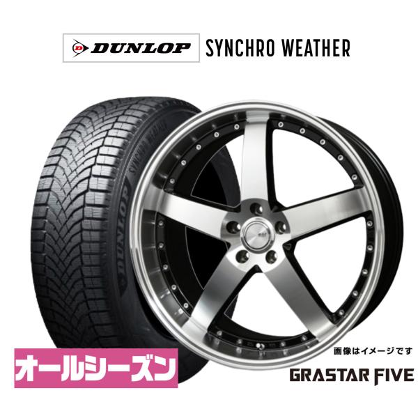 オールシーズンタイヤ ホイール4本セット BADX ロクサーニ グラスターファイブ ダンロップ SYNCHRO WEATHER シンクロウェザー  245/45