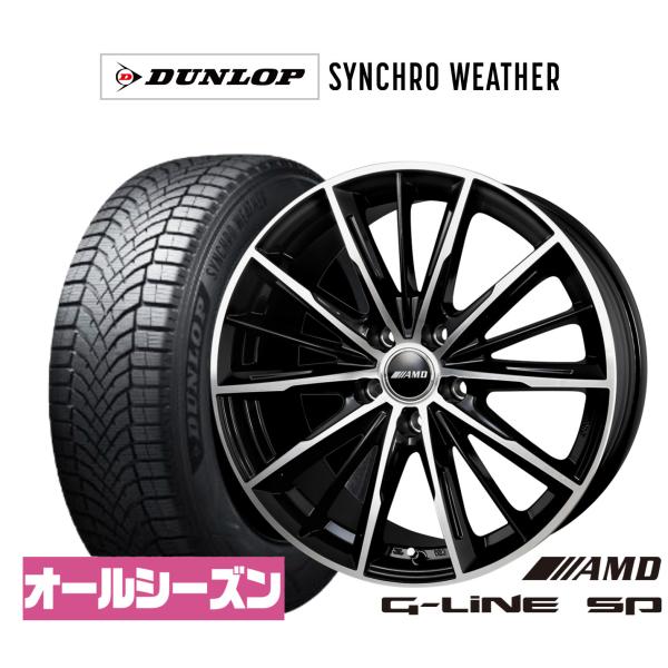 オールシーズンタイヤ ホイール4本セット BADX AMD G-Line SP ダンロップ SYNCHRO WEATHER シンクロウェザー  215/55R1