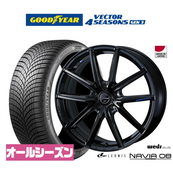 オールシーズンタイヤ ホイール4本セット ウェッズ レオニス ナヴィア08 グッドイヤー VECTOR ベクター 4Seasons GEN-3 235/50R1