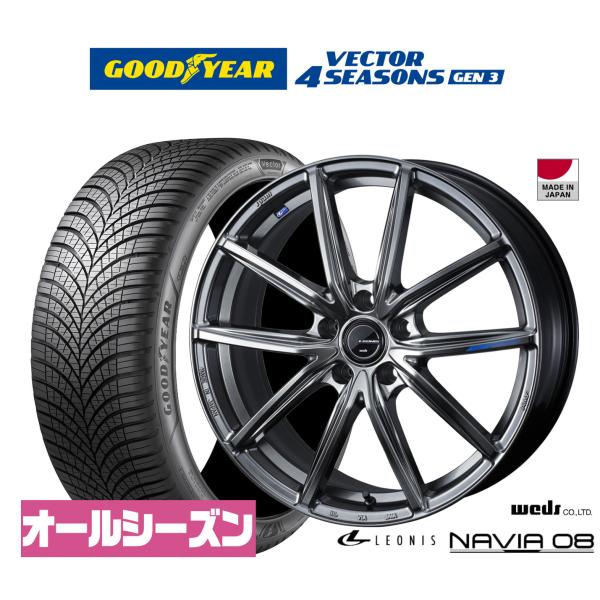 オールシーズンタイヤ ホイール4本セット ウェッズ レオニス ナヴィア08 グッドイヤー VECTOR ベクター 4Seasons GEN-3 235/50R1