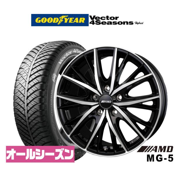 オールシーズンタイヤ ホイール4本セット BADX AMD MG-5 グッドイヤー VECTOR ベクター 4Seasons ハイブリッド  225/50R18