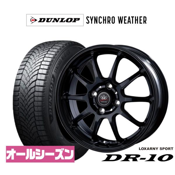 オールシーズンタイヤ ホイール4本セット BADX ロクサーニスポーツ DR-10 ダンロップ SYNCHRO WEATHER シンクロウェザー  175/65