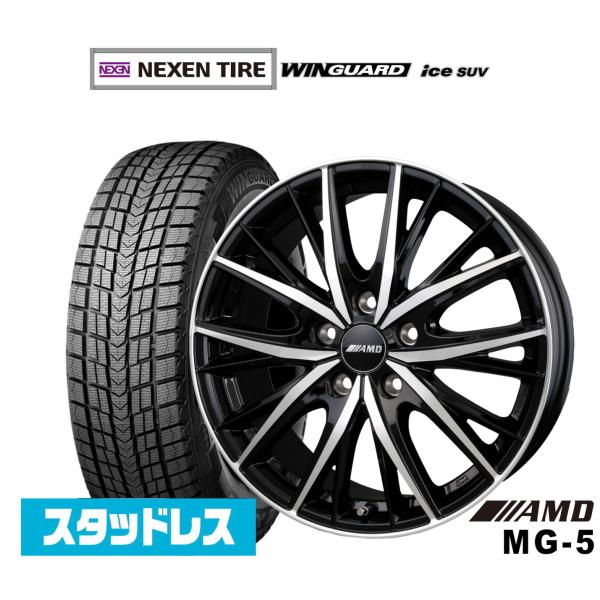 スタッドレスタイヤ ホイール4本セット BADX AMD MG-5 NEXEN