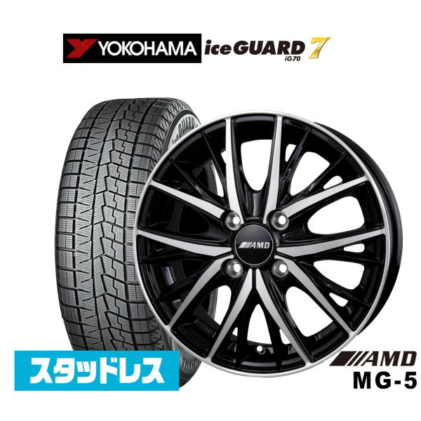 スタッドレスタイヤ ホイール4本セット BADX AMD MG-5 ヨコハマ ice