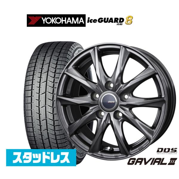 ところてん専用です195/65R15ヨコハマice GUARD ホイールセット ところてん専用です195/65R15ヨコハマice GUARD ホイールセット