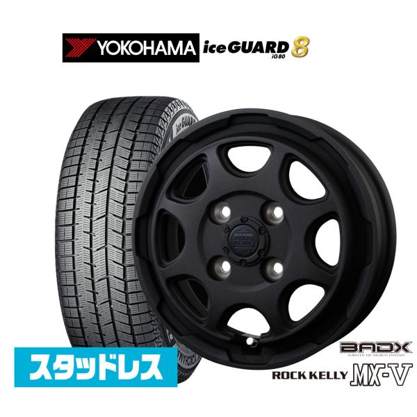 スタッドレス　165/65R14 ヨコハマアイスガード ４本　ホイールセット 楽天市場】165／65R14（ブランドヨコハマ）（スタッドレスタイヤ