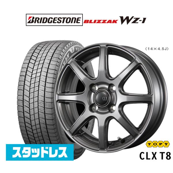 スタッドレスタイヤ ホイール4本セット トピー CLX T8