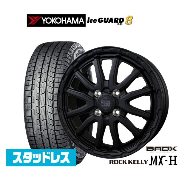 ホイール付きスタッドレスタイヤ S23ｽﾀｯﾄﾞﾚｽ [SS002-X4] 155/80R14(LT) 5.0J+34 4H-100 ﾌﾟﾛﾎﾞｯｸｽ