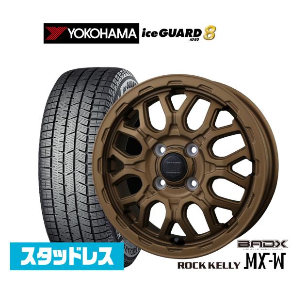 スタッドレスタイヤ ホイール4本セット BADX ロックケリー ROCK KELLY