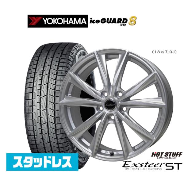 ICE GUARD 14インチ スタッドレスタイヤ ホイールセット スタッドレスタイヤ ホイール4本セット ホットスタッフ エクスター ST