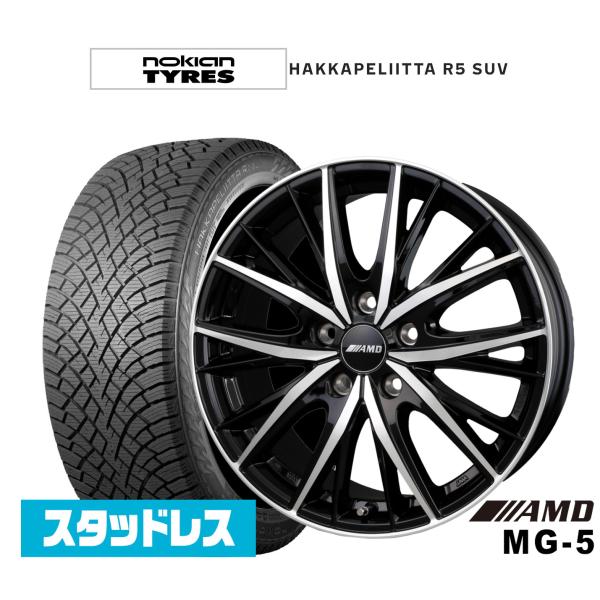 スタッドレスタイヤ ホイール4本セット BADX AMD MG-5 NOKIAN ノキアン