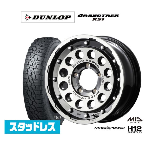 マルカサービス スタッドレスタイヤ ホイール4本セット MID ナイトロ