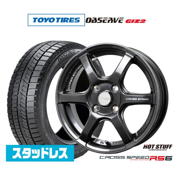 HOT STUFF（ホットスタッフ） スタッドレスタイヤ ホイール4本セット