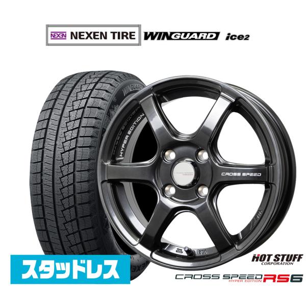 HOT STUFF（ホットスタッフ） スタッドレスタイヤ ホイール4本セット