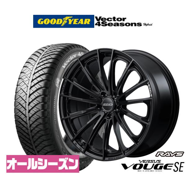 オールシーズンタイヤ ホイール4本セット レイズ ベルサス ヴォウジェ SE グッドイヤー VECTOR ベクター 4Seasons ハイブリッド  225/4