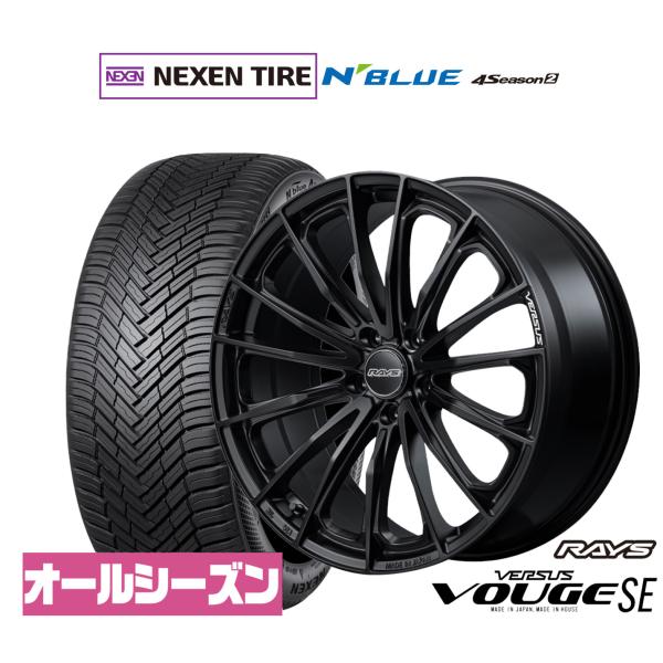 サマータイヤ ホイール4本セット レイズ ベルサス ヴォウジェ SE NEXEN ネクセン N blue 4Season2 (オールシーズン) 235/50R1