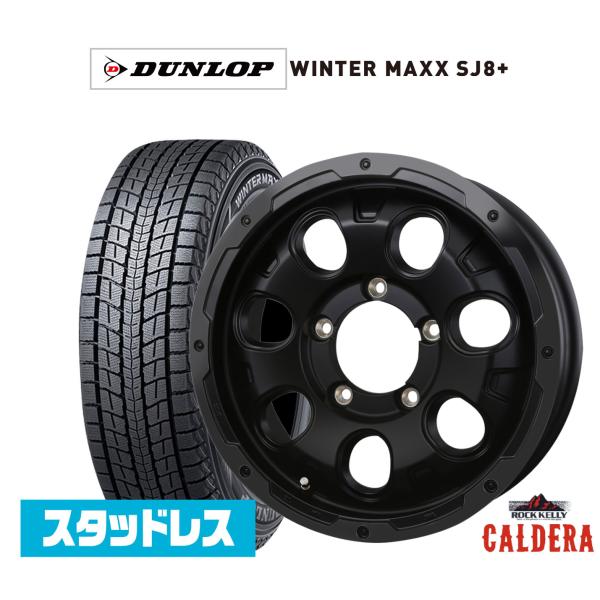 【‎♥‎♥‎♥】④スタッドレスホイール・タイヤ　4本セット　ダンロップ スタッドレスタイヤ ホイール4本セット BADX ロックケリー ROCK KELLY