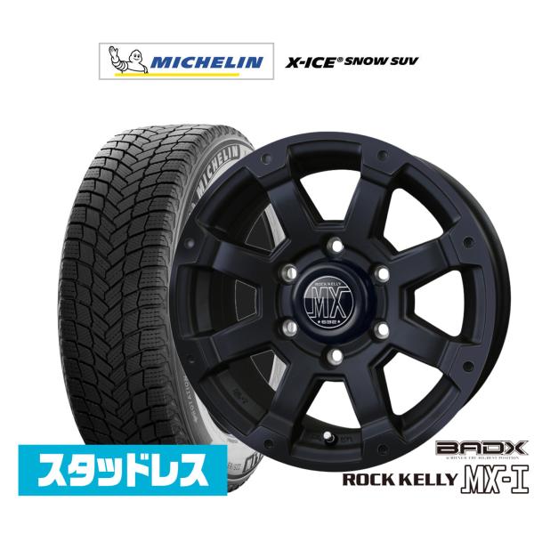 スタッドレスタイヤ ホイール4本セット BADX ロックケリー ROCK KELLY
