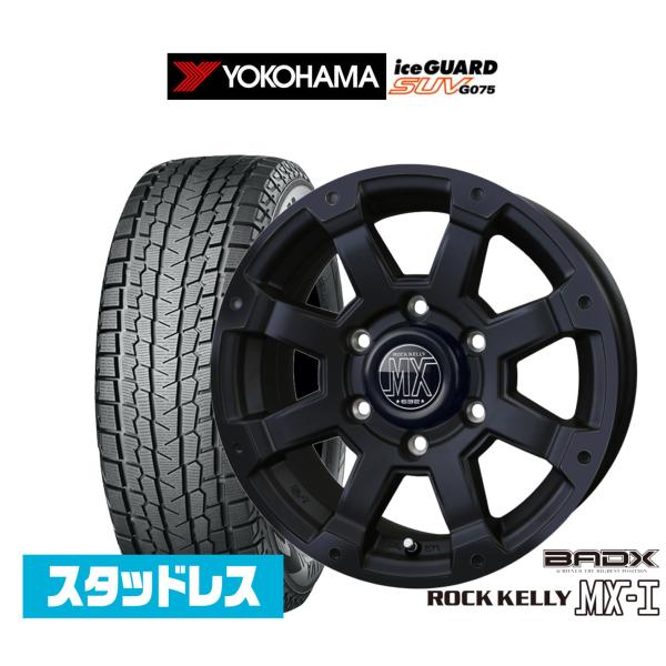 スタッドレス4本　溝有り！　ホイール腐食有り。 スタッドレスタイヤ ホイール4本セット BADX ロックケリー ROCK KELLY